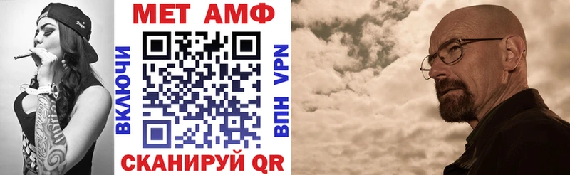 АМФ VHQ  Берёзовский 