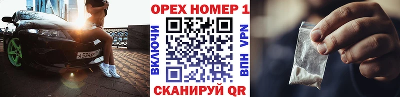КОКАИН 97% где купить наркоту Берёзовский