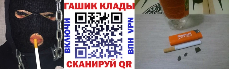ГАШ хэш  Берёзовский 