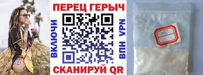 Героин Афган даркнет формула Берёзовский