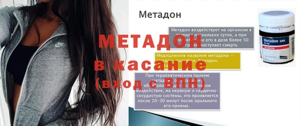 кокаин колумбия Бронницы