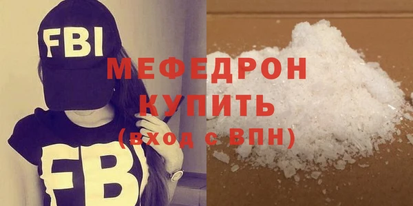 винт Верхнеуральск