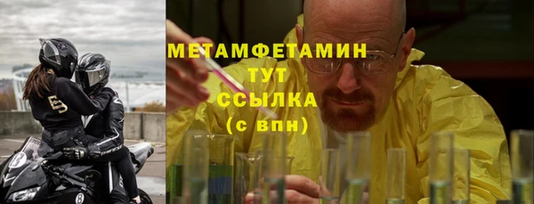 кокаин премиум Бугульма