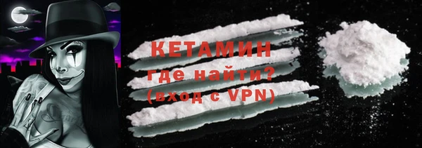 MDMA Рославль