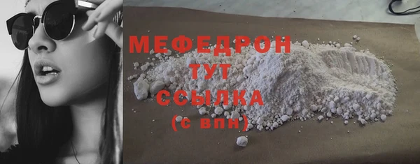первитин Бородино