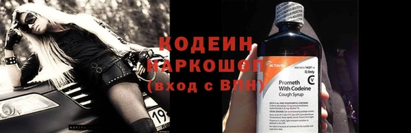 кокаин премиум Бугульма
