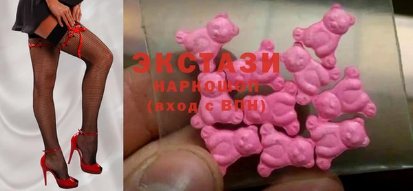 эйфоретик Верея