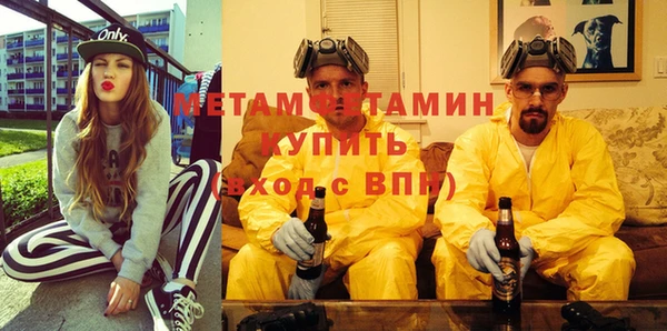первитин Бородино