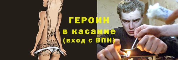 эйфоретик Верея
