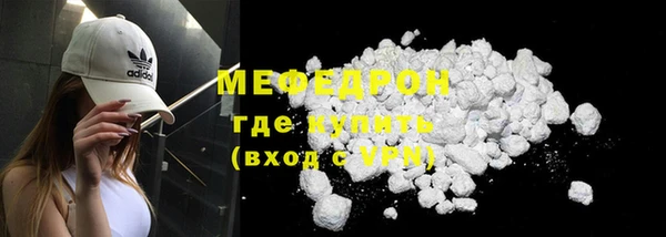 каннабис Россошь