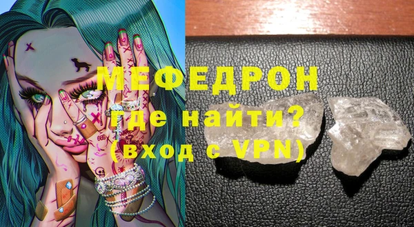 герыч Верхний Тагил