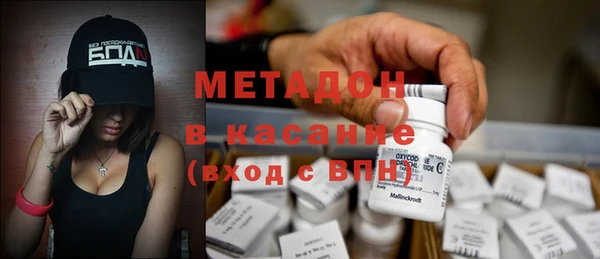 кокаин премиум Бугульма