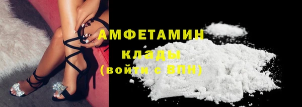 кокаин премиум Бугульма
