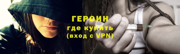 кокаин колумбия Бронницы