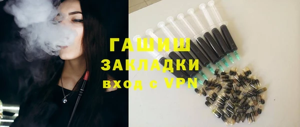 винт Верхнеуральск
