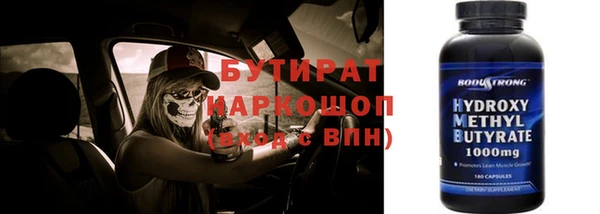 герыч Верхний Тагил