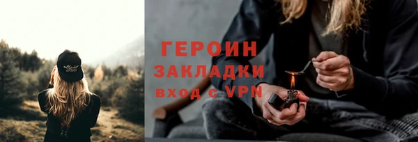 кокаин колумбия Бронницы