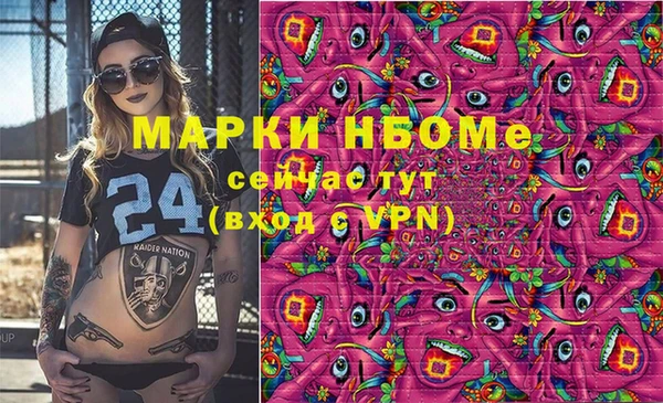 кокаин премиум Бугульма
