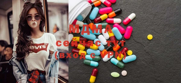 кокаин колумбия Бронницы