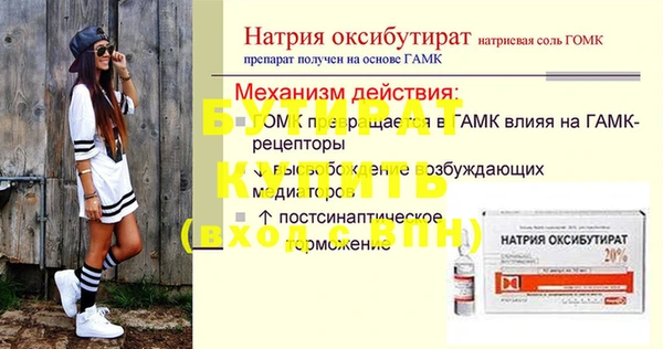 винт Верхнеуральск