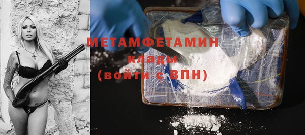 герыч Верхний Тагил