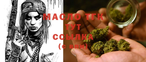 первитин Бородино