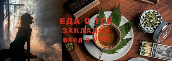 герыч Верхний Тагил