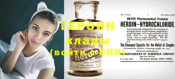первитин Бородино