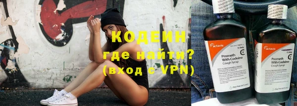 герыч Верхний Тагил