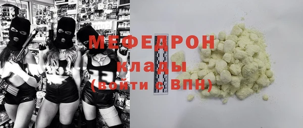 MDMA Рославль