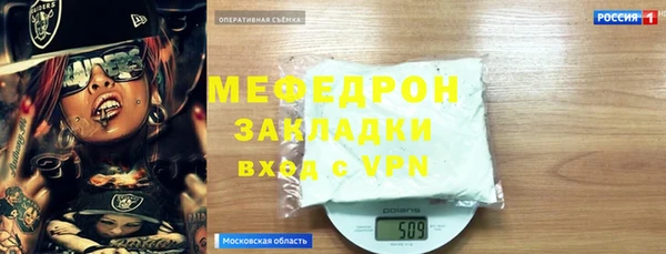 кокаин премиум Бугульма