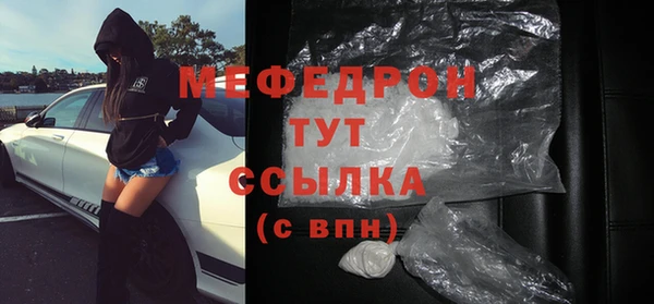 первитин Бородино