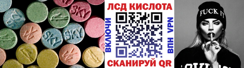 LSD-25 экстази ecstasy  купить  цена  Берёзовский 