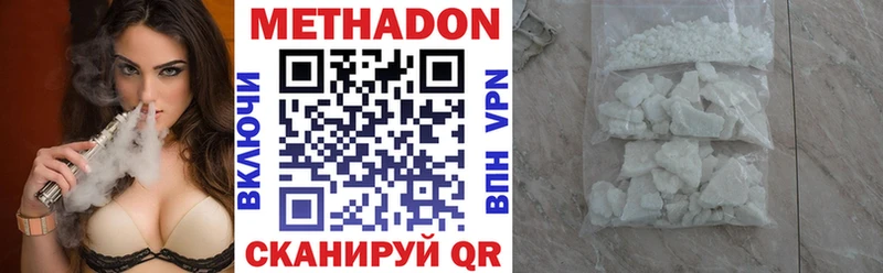 наркотики  Берёзовский  Метадон белоснежный 