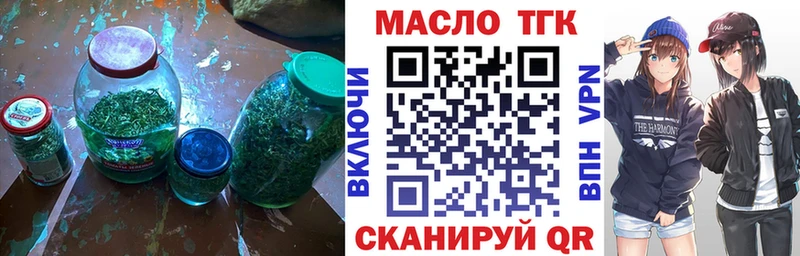 MEGA ссылка  как найти наркотики  Берёзовский  ТГК вейп с тгк 
