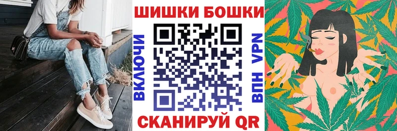 MEGA как войти  как найти закладки  Берёзовский  Бошки марихуана AK-47 